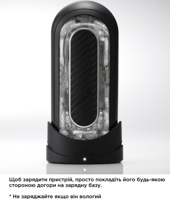 Мастурбатор Tenga Flip Zero Gravity Electronic Vibration (Black) - Изображение 6