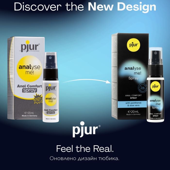 Розслабляючий анальний спрей Pjur Analyse Me! Anal Comfort Spray, 20 мл - Зображення 2