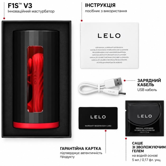Мастурбатор з вібро Lelo F1S V3 XL (Red) - Зображення 5
