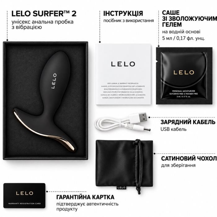 Анальная пробка с вибрацией Lelo Surfer 2 (Black) - Изображение 3