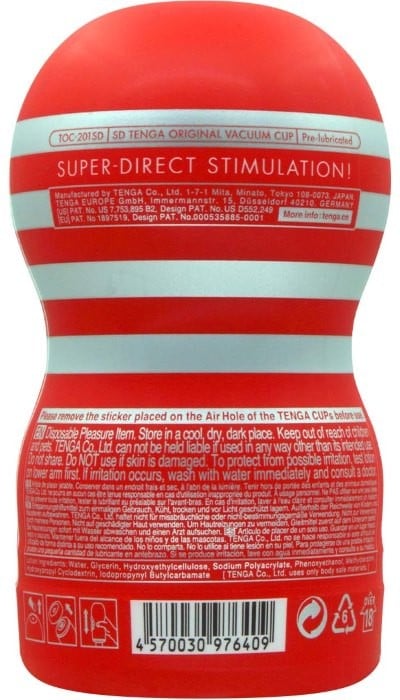 Мастурбатор Tenga SD Original Vacuum Cup - Зображення 4