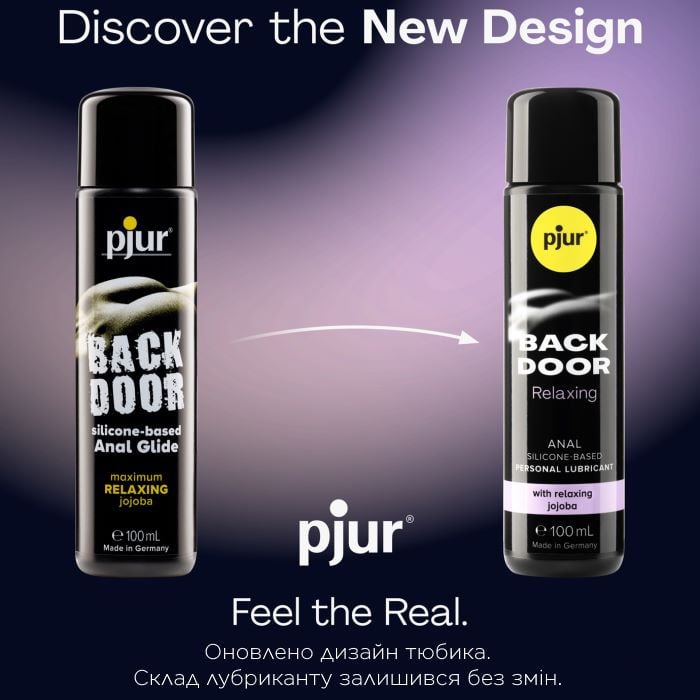 Анальный лубрикант Pjur Back Door Relaxing Anal Gel, 100 мл - Изображение 2
