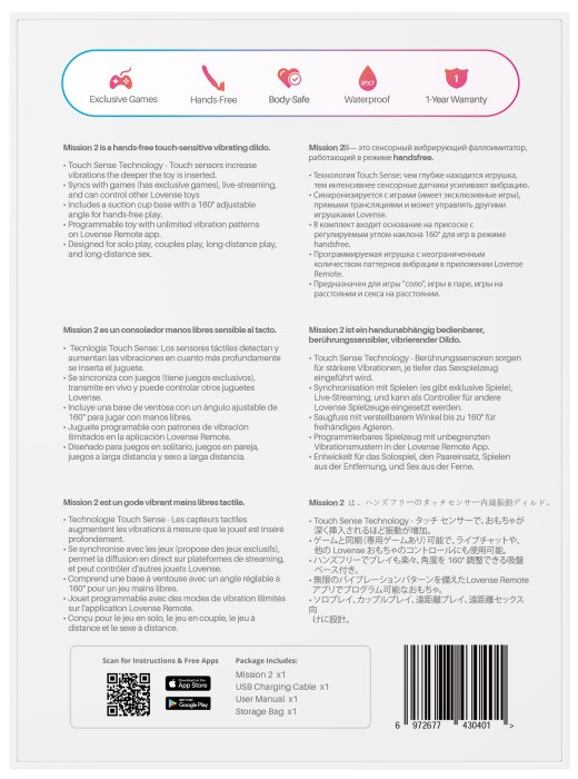 Вибратор Lovense Mission 2 с технологией Touch-Sense - Изображение 10
