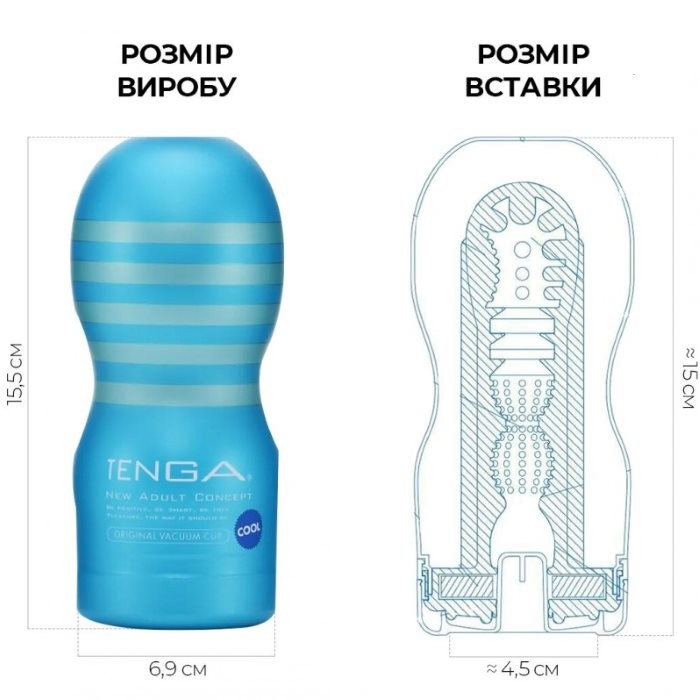 Мастурбатор Tenga Deep Throat Cool Edition - Изображение 2