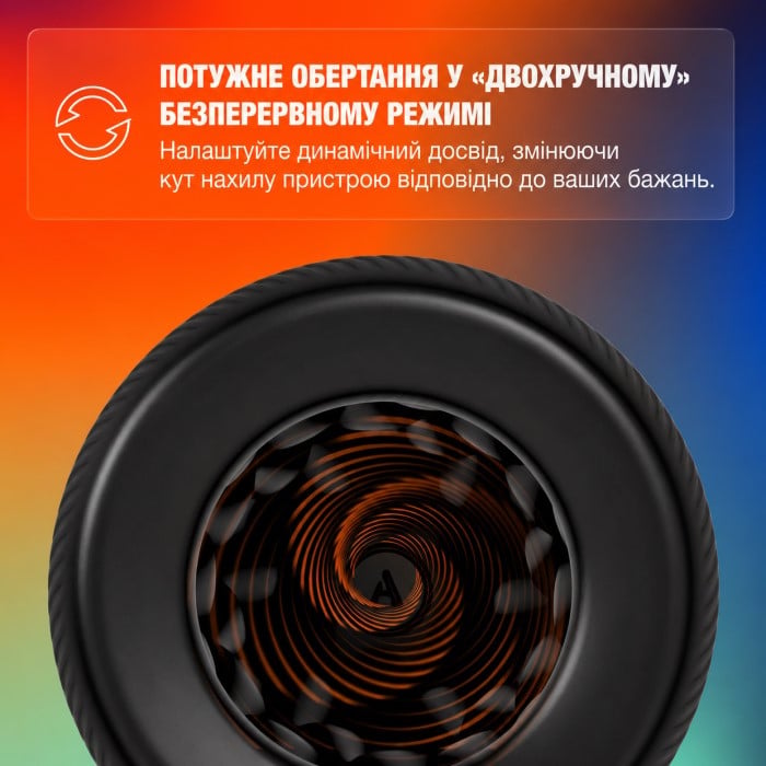 Автоматичний мастубатор з обертанням Arcwave Orbit - Зображення 5