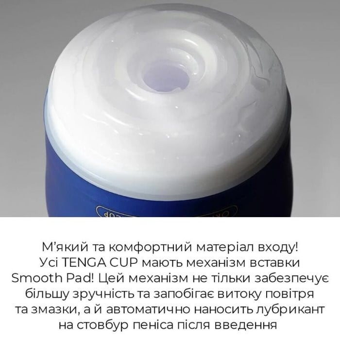 Мастурбатор Tenga Premium Dual Sensation Cup - Изображение 4
