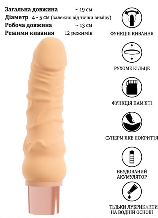 Вибратор с движениями Beau Coeur Selon Soft Real Stimulator Extra - Изображение 4