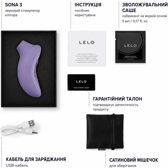 Звуковой стимулятор Lelo Sona 3 (Purple) - Изображение 7