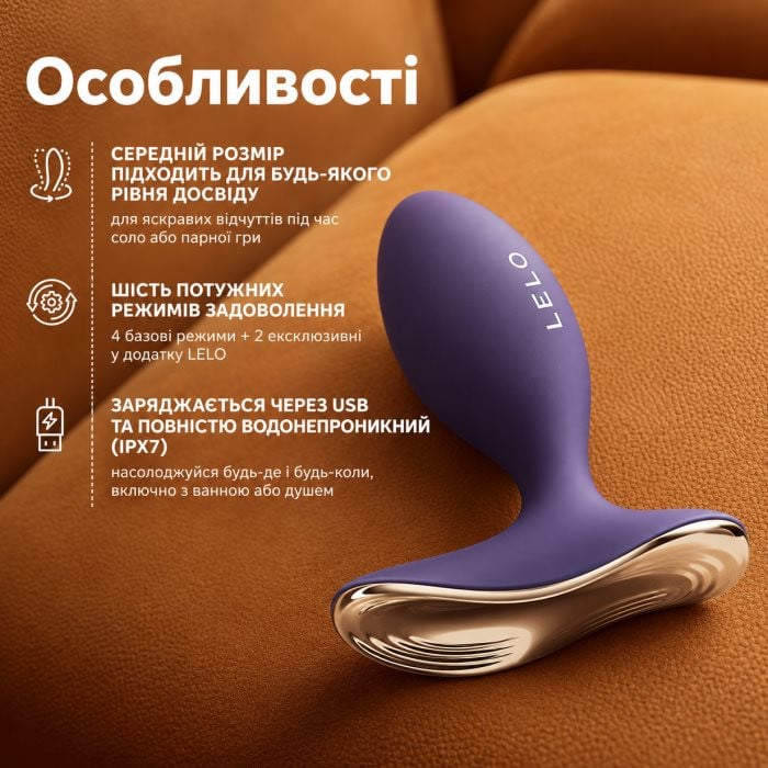 Анальная пробка с вибрацией Lelo Surfer 2 (Cyber Purple) - Изображение 2