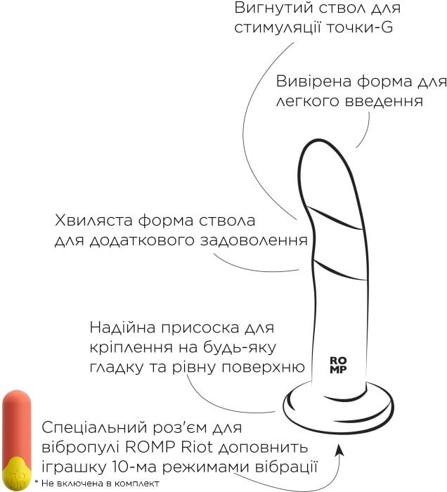 Фаллоимитатор Romp Piccolo - Изображение 2