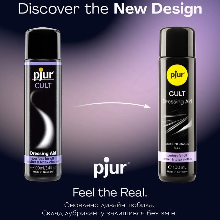 Смазка для надевания латексной одежды Pjur Cult Dressing, 100 мл - Изображение 2