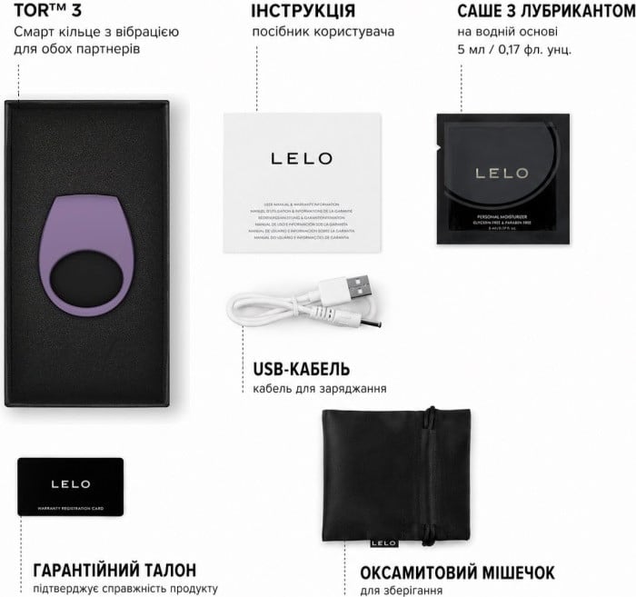 Эрекционное кольцо с вибрацией Lelo Tor 3 (Violet Dusk) - Изображение 5