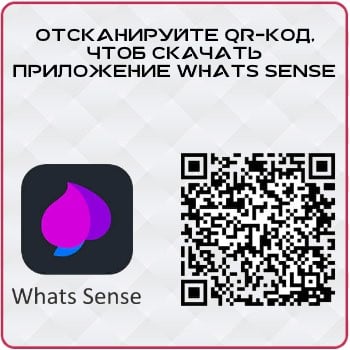 Приложение для Magic Motion Solstice