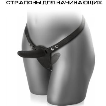 Страпоны для начинающих