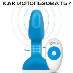 Как пользоваться анальной пробкой?