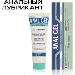Какой лубрикант лучше для анального секса?