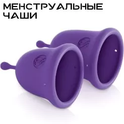 Что такое менструальная чаша?
