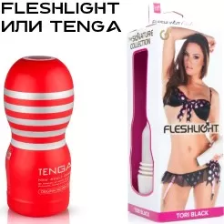 FleshLight или Tenga: какой мастурбатор выбрать?